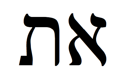 BBO11 biblical Hebrew- Preliminary